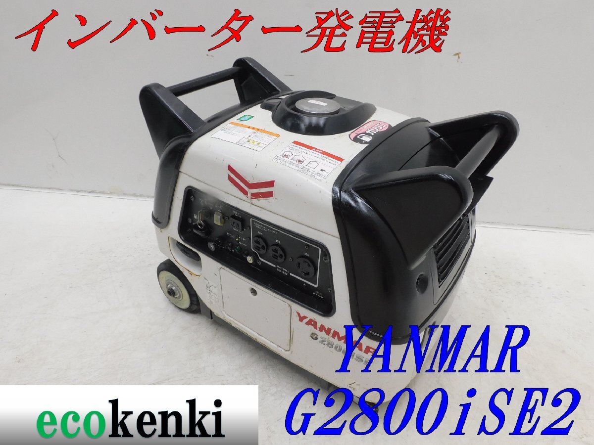 Yahoo!オークション -「g2800ise」の落札相場・落札価格 Yahoo!オークション -「g2800ise」の落札相場・落札価格