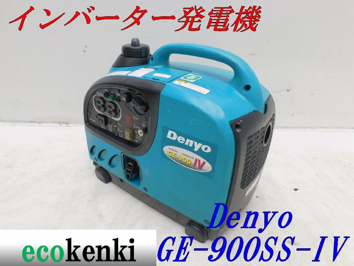 Yahoo!オークション -「ge-900ss-iv」の落札相場・落札価格