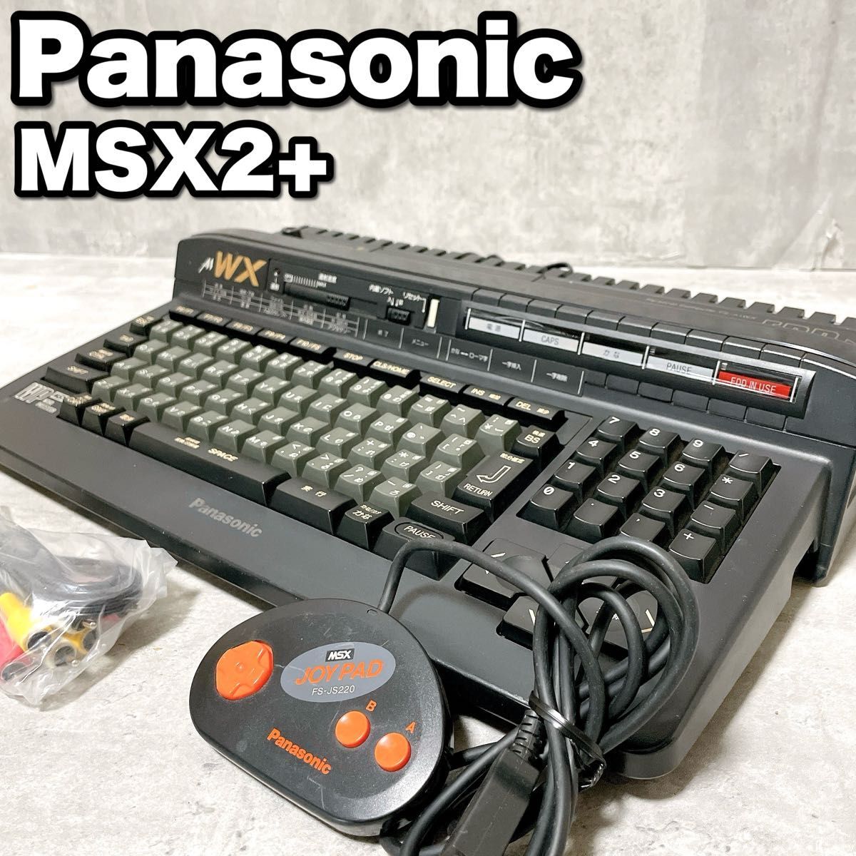 2025年最新】Yahoo!オークション -panasonic msx2+の中古品 2025年最新】Yahoo!オークション -panasonic msx2+の中古品