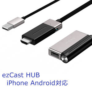 EZCast Game Hub スマホゲームを大画面で! 新品未開封!送料無料です
