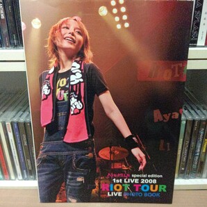 Aya FILE Special edition 1st LIVE 2008 RIOT TOUR LIVE PHOTO BOOK/平野綾 ライブ 写真集 SPACE CRAFT ENTERTAINMENT 声優 可愛い