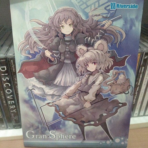 Gran Sphere/Riverside コンピレーション KNHEZiXYTH 秣本瑳羅 すのうまん Cororo _yoc. 同人 ケース破損有り