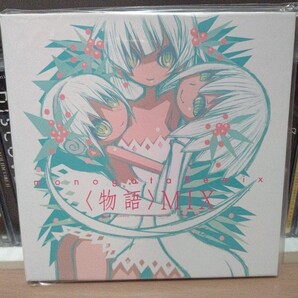 monogata Remix〈物語〉MIX アニプレックス シャフト YUC'e Batsu DJ MASAKARI 戦場ヶ原 ひたぎ 斎藤千和 八九寺真宵 加藤英美里 忍野扇