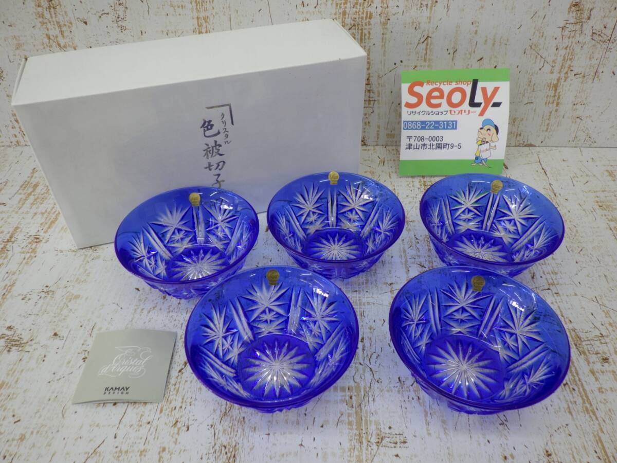 Yahoo!オークション -「カメイガラス 切子」の落札相場・落札価格 Yahoo!オークション -「カメイガラス 切子」の落札相場・落札価格