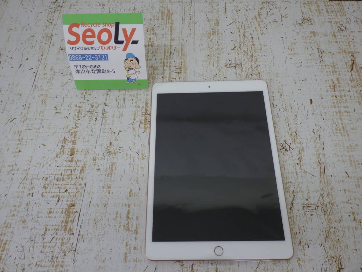 Apple iPad (第8世代) Wi-Fi + Cellular 32GB スペースグレイ