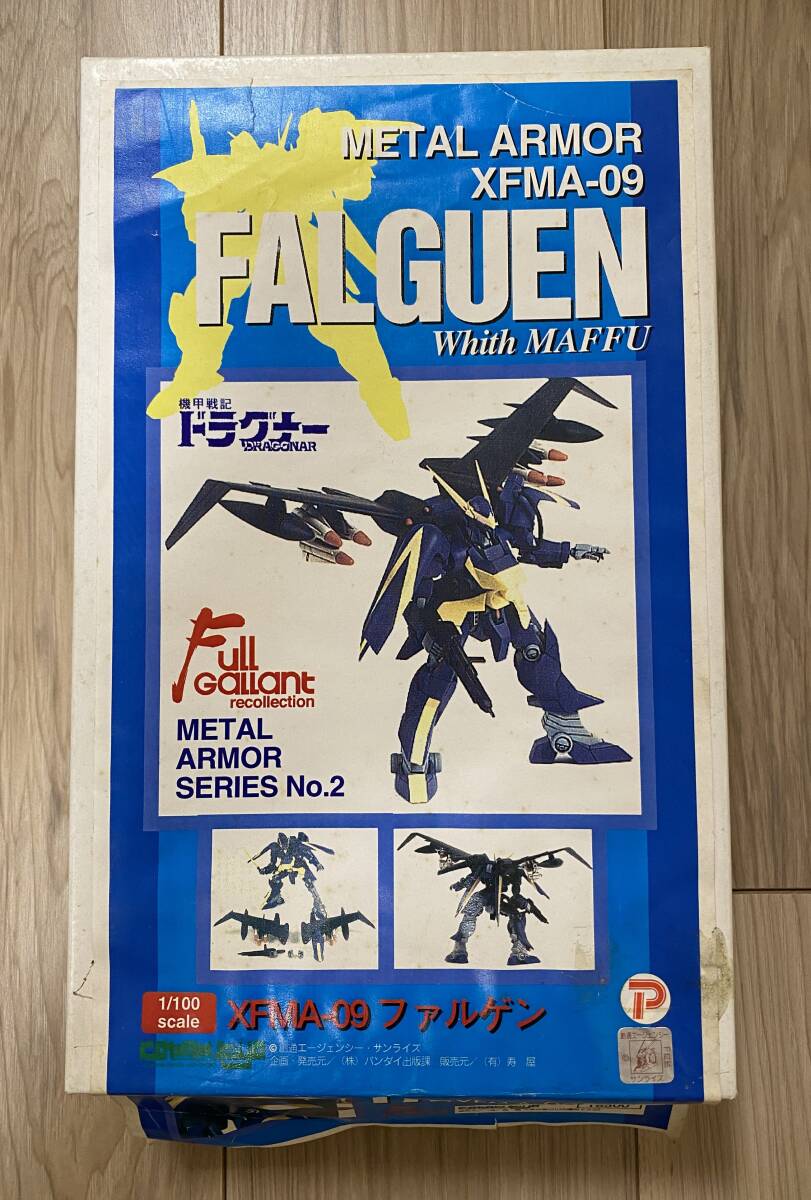 2025年最新】Yahoo!オークション -ドラグナー 1／100の中古品