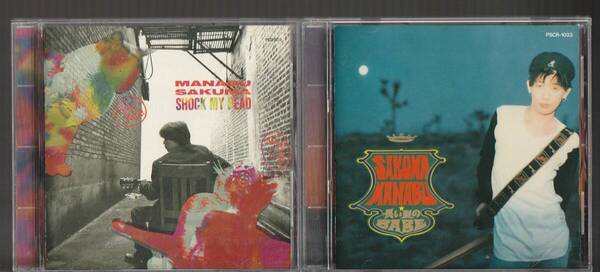 即決 2枚セット 佐久間学 SHOCK MY HEAD / 長い髪のBABE 廃盤CD