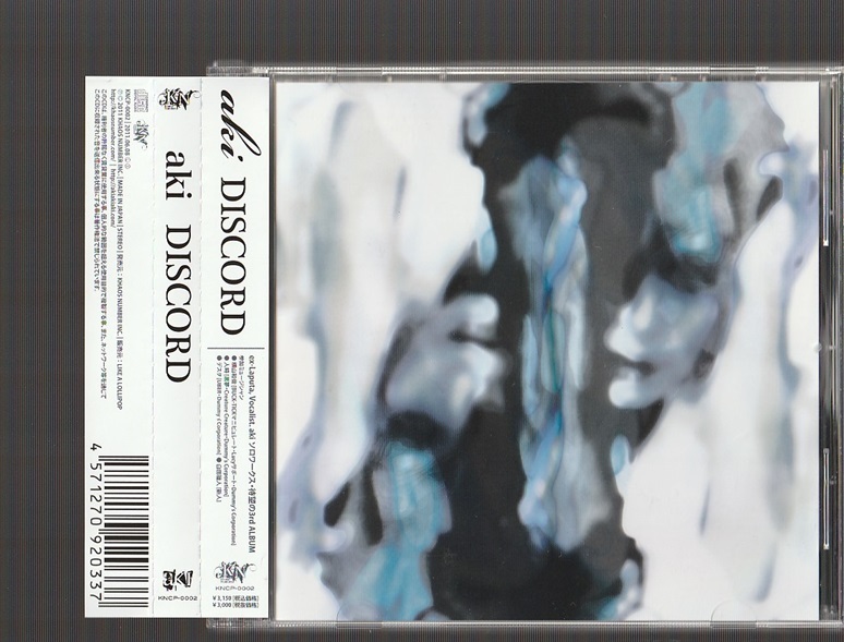 aki 2005-2007 廃盤ベストアルバム Laputa CD