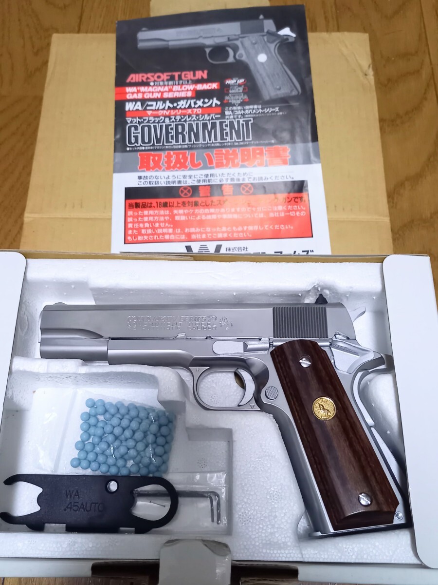 ⊕国際　ガバメントシルバーガスガン★ジャンク ⊕国際 ガバメントシルバーガスガン☆ジャンク （2025年最新