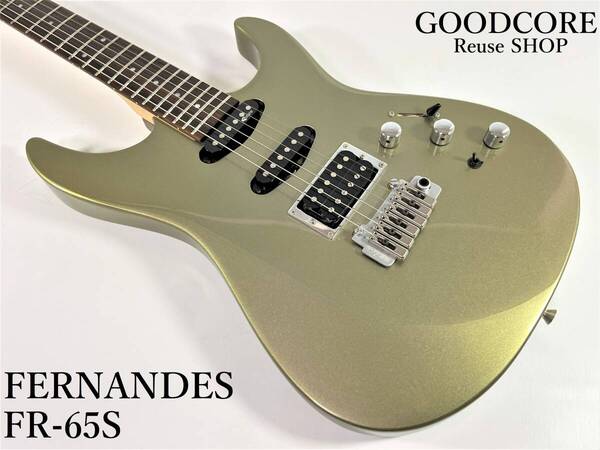 FERNANDES フェルナンデス FR-65S サスティナー エレキギター●R701030