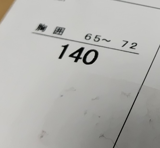 ONYONE 上下セット 新品未使用 ONYONE 上下セット 新品未使用