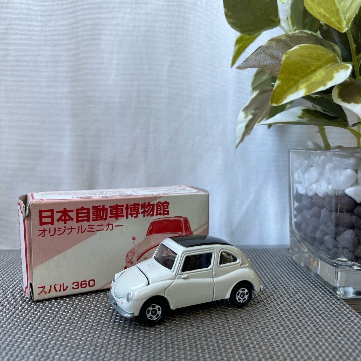 Yahoo!オークション -「トミカ 日本自動車博物館」の落札相場 Yahoo!オークション -「トミカ 日本自動車博物館」の落札相場
