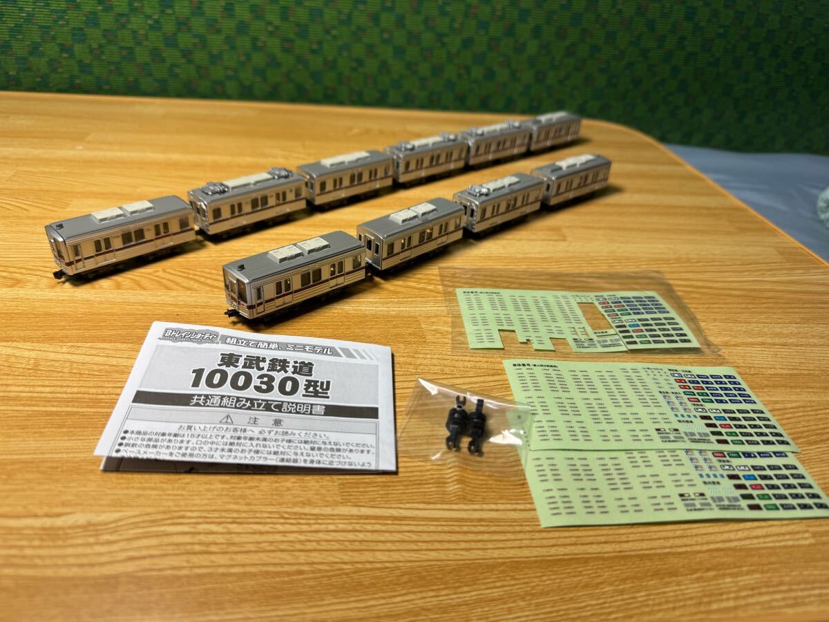 Yahoo!オークション -「東武 10030」(Bトレインショーティ Yahoo!オークション -「東武 10030」(Bトレインショーティ