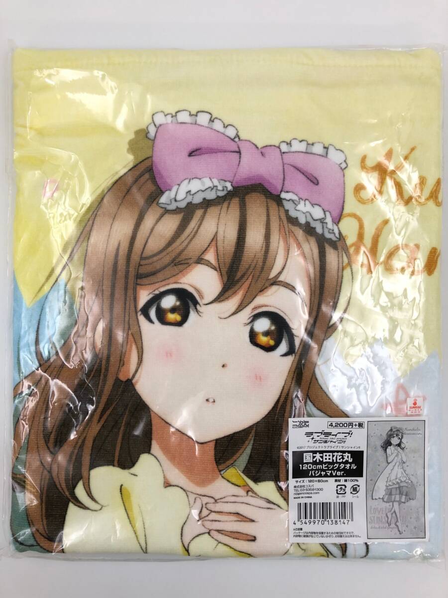 Yahoo!オークション -「ラブライブ!サンシャイン!! 国木田花丸