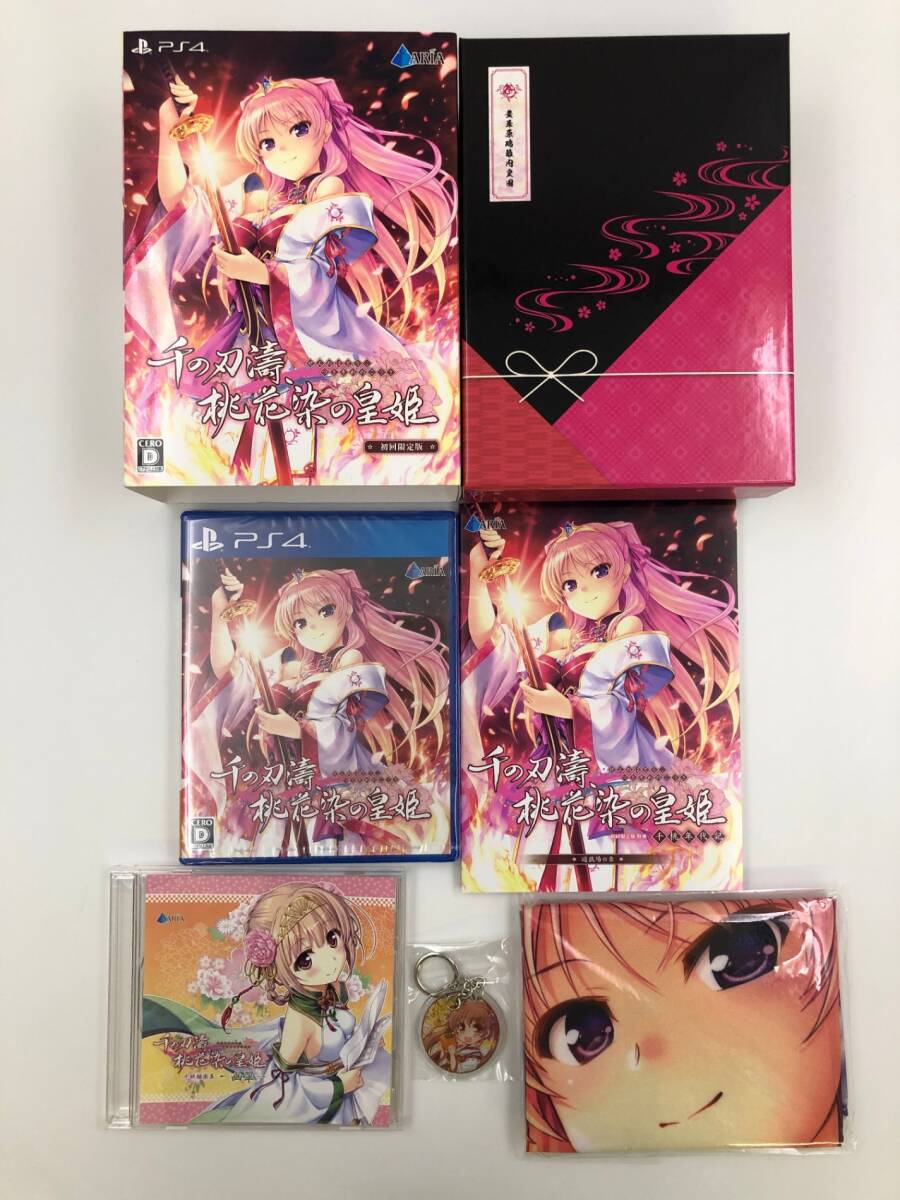 エンターグラム 千の刃濤、桃花染の皇姫 [初回限定版] [PS Vita