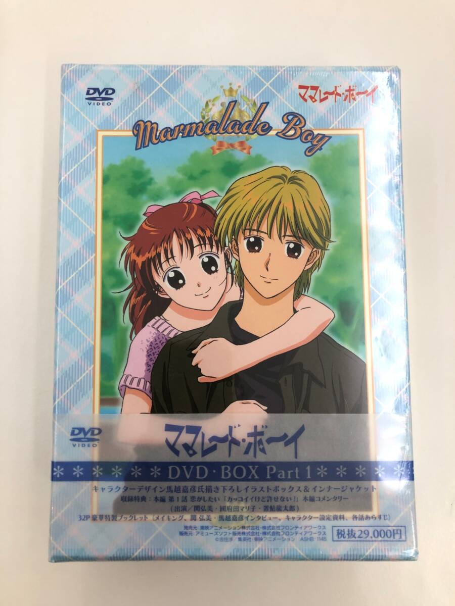Amazon.co.jp: ママレード・ボーイ DVD-BOX1 : 國府田マリ子