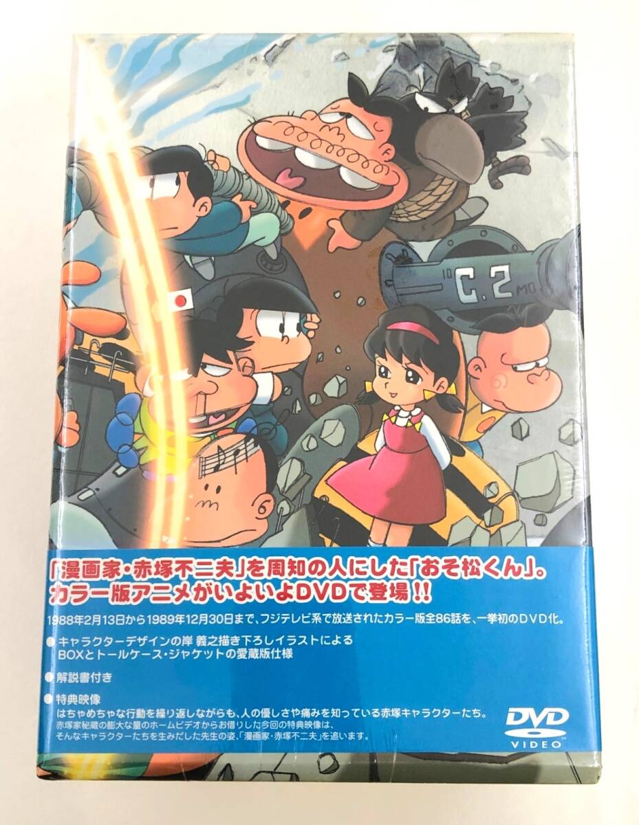 Yahoo!オークション -「おそ松くん dvd」(DVD) の落札相場・落札価格