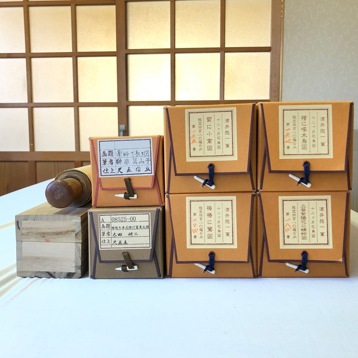 Yahoo!オークション -「酒井抱一 十二ヶ月花鳥図」の落札相場 Yahoo!オークション -「酒井抱一 十二ヶ月花鳥図」の落札相場