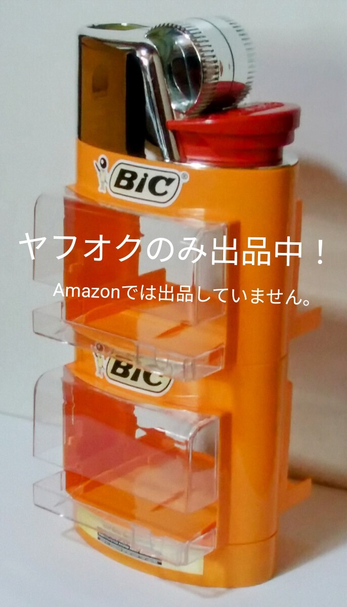 Yahoo!オークション -「bic ライター」の落札相場・落札価格 Yahoo!オークション -「bic ライター」の落札相場・落札価格