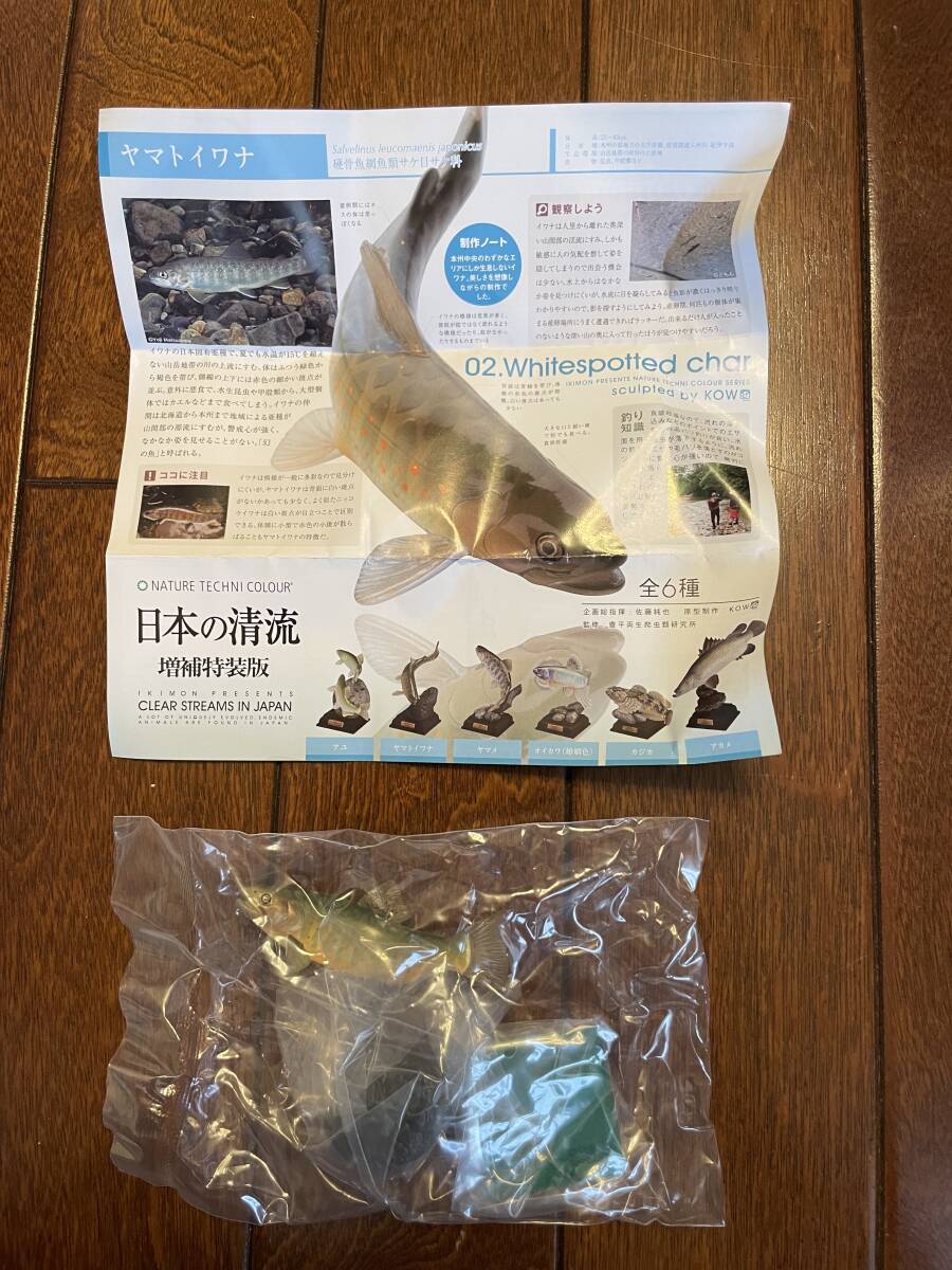2025年最新】Yahoo!オークション -日本の清流の中古品・新品・未 2025年最新】Yahoo!オークション -日本の清流の中古品・新品・未