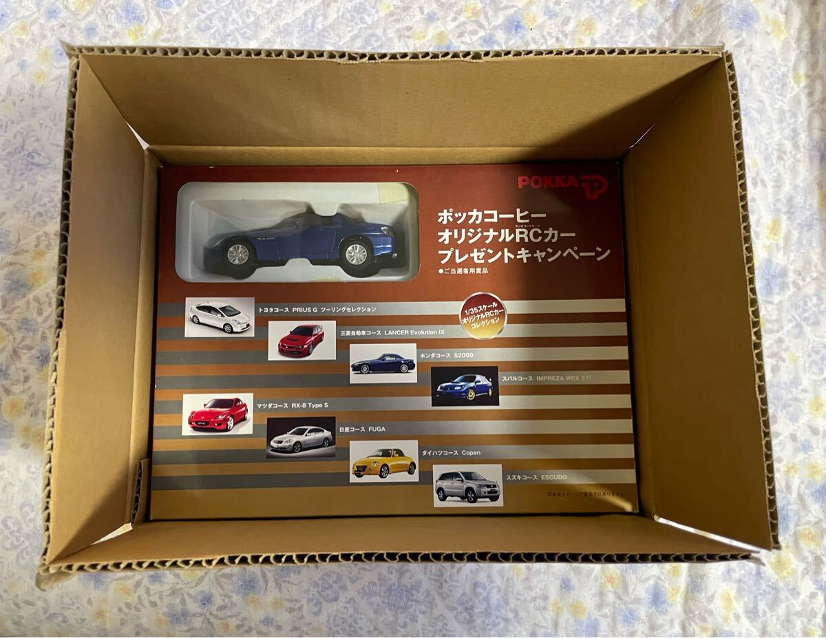 2025年最新】Yahoo!オークション -#ポッカコーヒーの中古品 2025年最新】Yahoo!オークション -#ポッカコーヒーの中古品