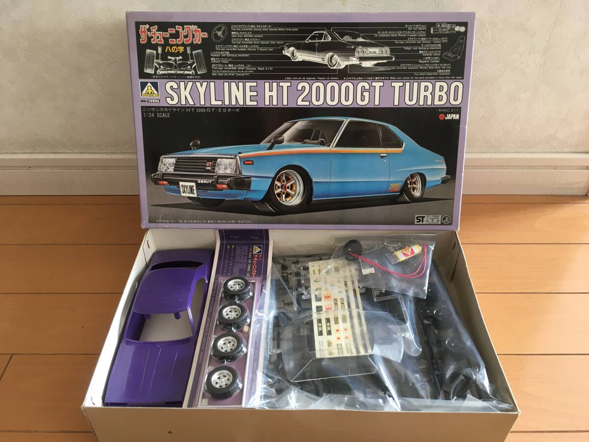 Yahoo!オークション -「アオシマ チューニングカー」(日産 Yahoo!オークション -「アオシマ チューニングカー」(日産
