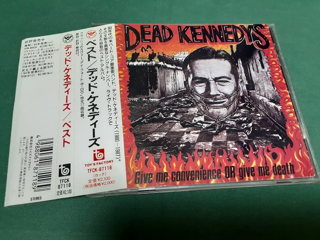 Amazon.co.jp: 暗殺(紙ジャケット仕様): ミュージック
