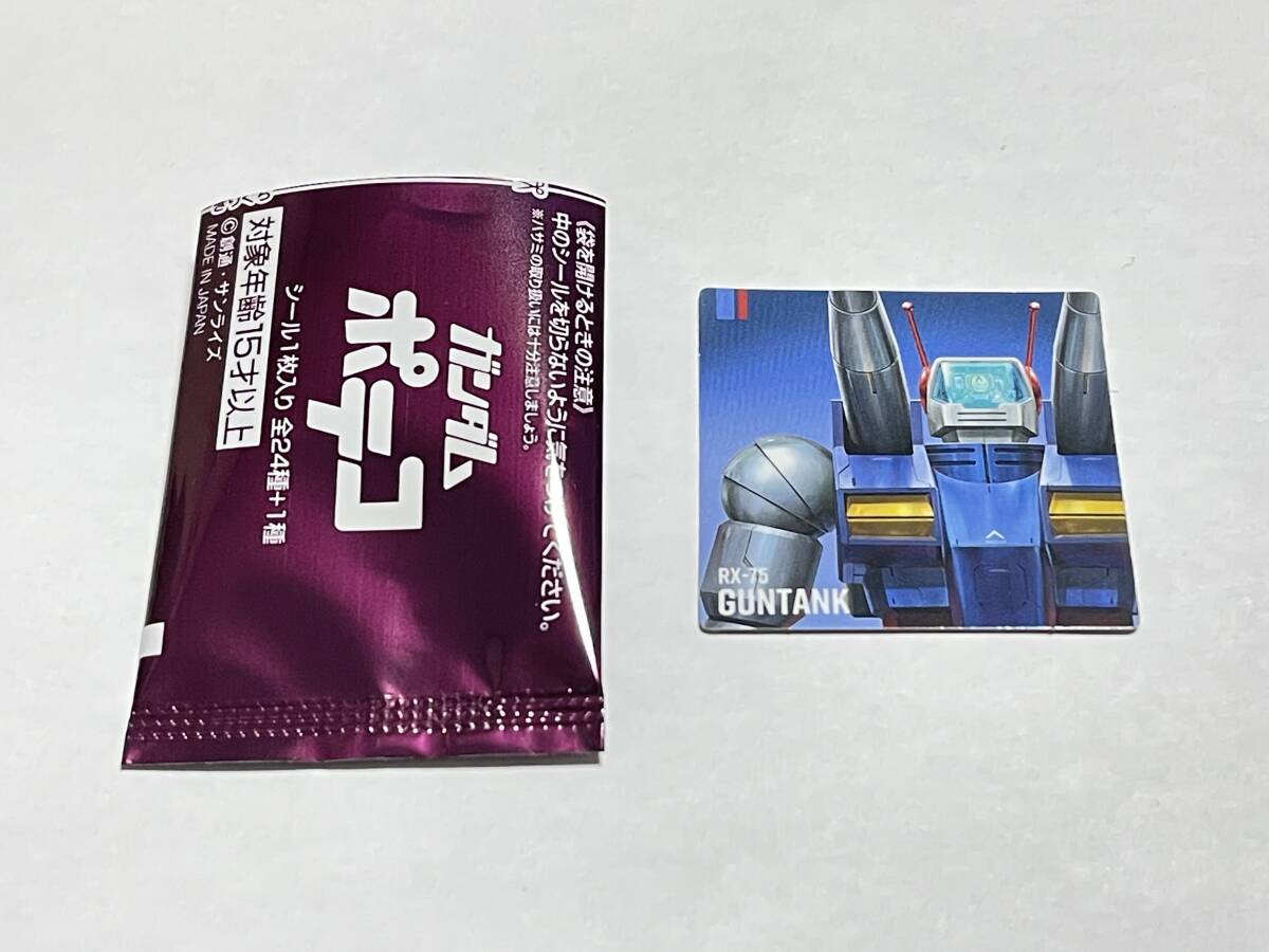 Yahoo!オークション -「ビックリマンシールガンダム」(か行 Yahoo!オークション -「ビックリマンシールガンダム」(か行