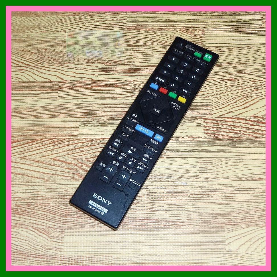 Yahoo!オークション -「ソニー bdv-n1b」の落札相場・落札価格 Yahoo!オークション -「ソニー bdv-n1b」の落札相場・落札価格