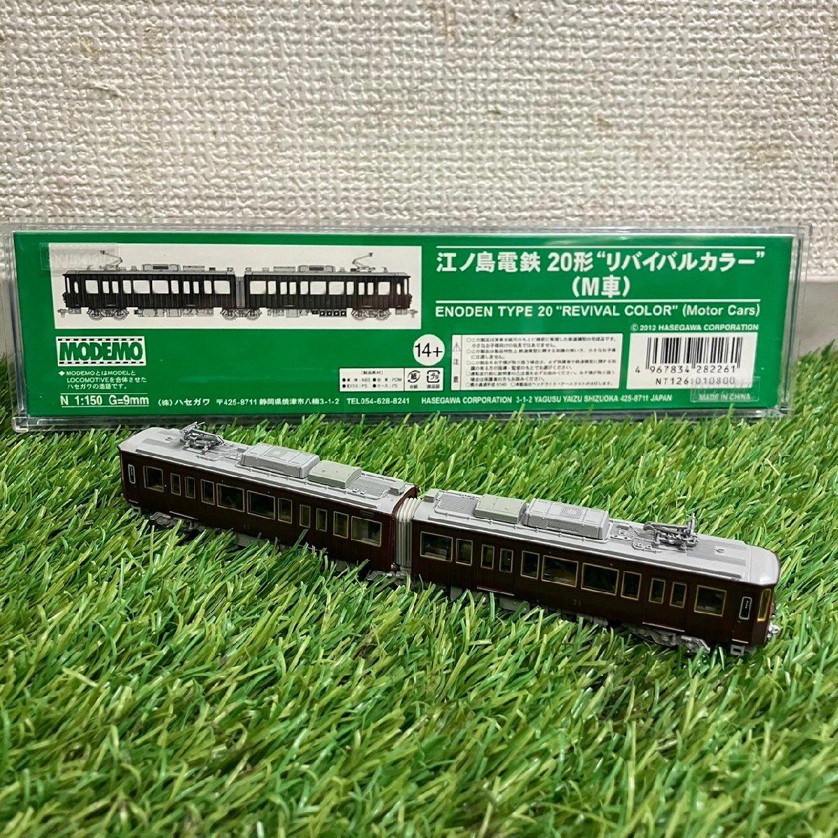 モデモ NT90 江ノ電20形 増結T車 - メルカリ