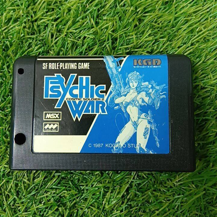 Yahoo!オークション -「サイキックウォー」(MSX) (パソコン)の Yahoo!オークション -「サイキックウォー」(MSX) (パソコン)の