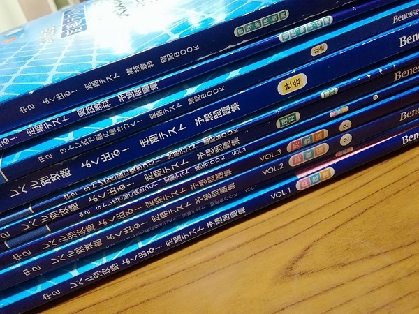 ☆☆☆進研ゼミ 中2 予想問題集 暗記BOOKなど 色々まとめてセット☆☆☆