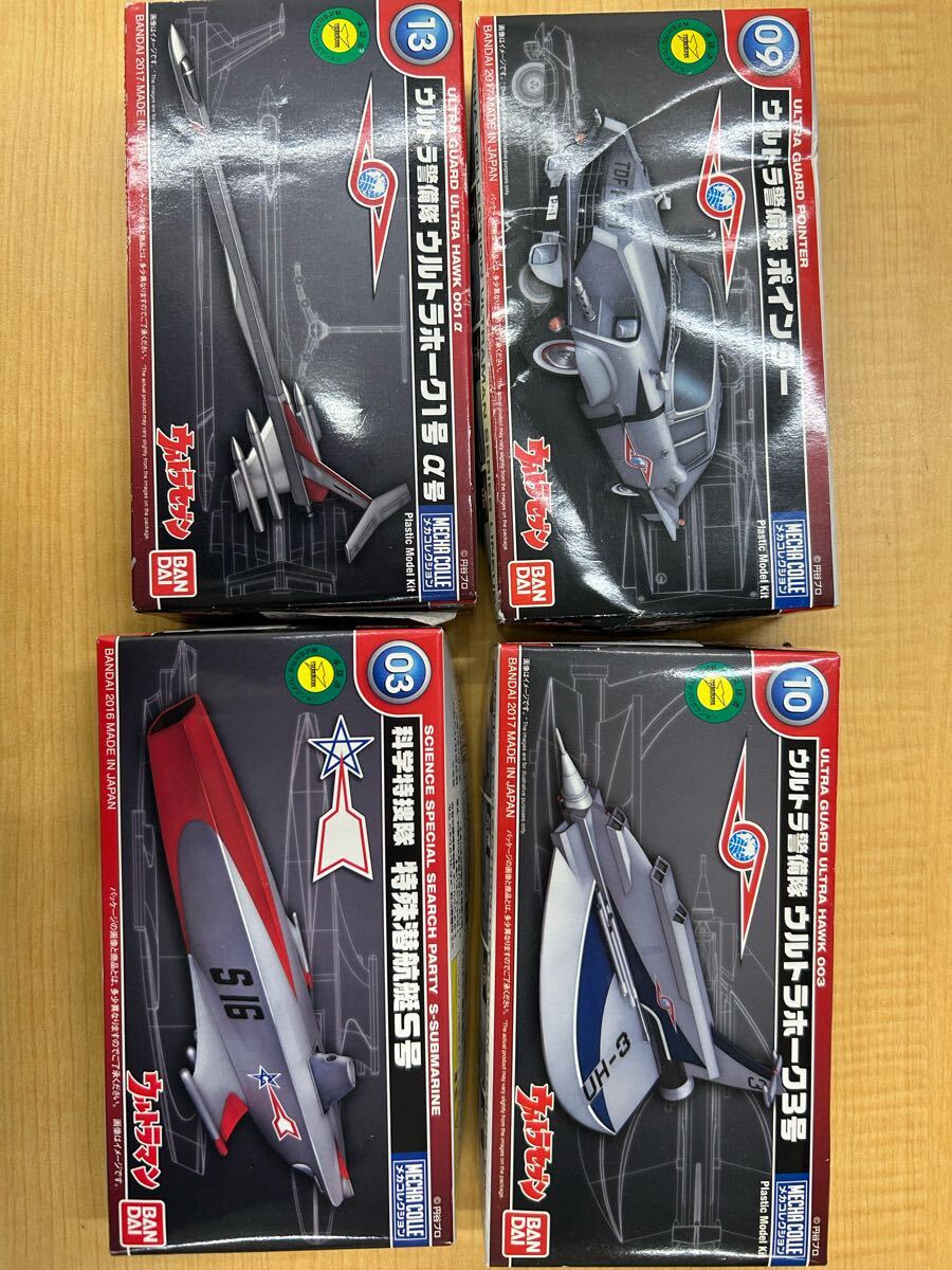 Yahoo!オークション -「ウルトラホーク1号 プラモ」の落札相場 Yahoo!オークション -「ウルトラホーク1号 プラモ」の落札相場