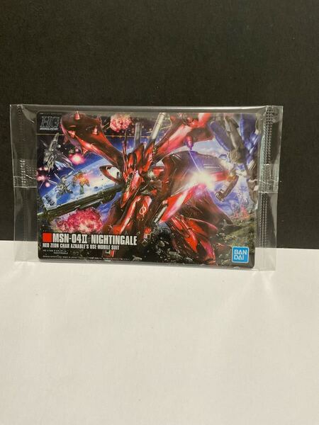 ナイチンゲール ガンプラパッケージアート カード グミ 内袋未開封 送料無料 同梱化