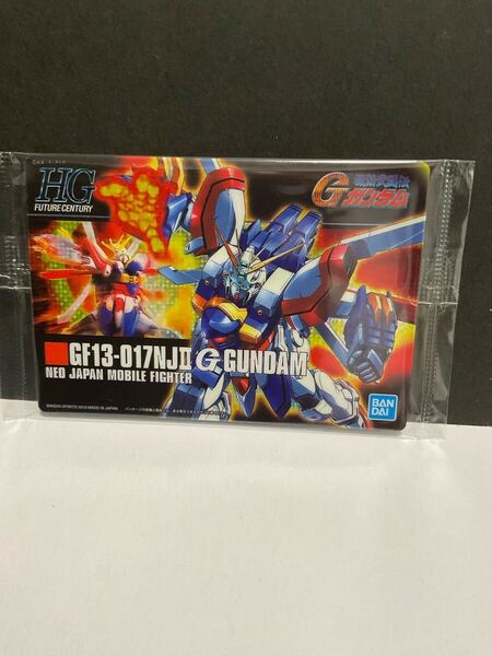ゴットガンダム ガンプラパッケージアート カード グミ 内袋未開封 送料無料 同梱化