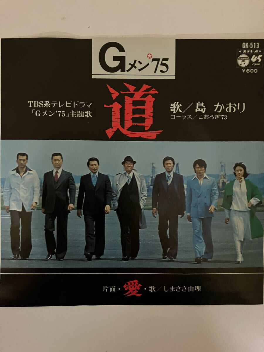 2025年最新】Yahoo!オークション -しまざき由理(レコード)の中古