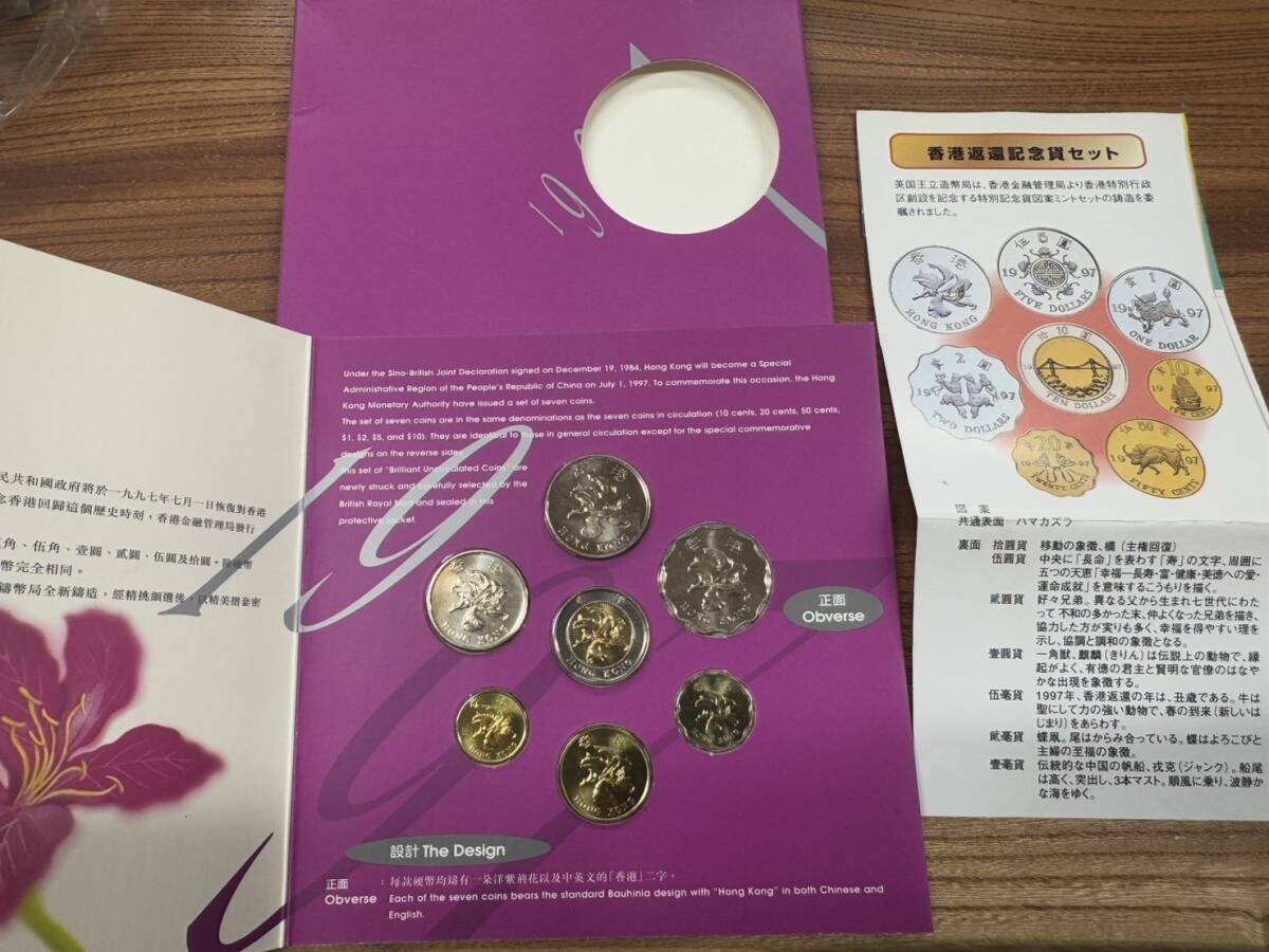 Yahoo!オークション -「香港返還記念」(硬貨) (貨幣)の落札相場