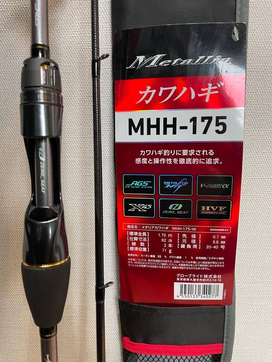Yahoo!オークション -「ダイワ メタリア カワハギ」の落札相場 Yahoo!オークション -「ダイワ メタリア カワハギ」の落札相場