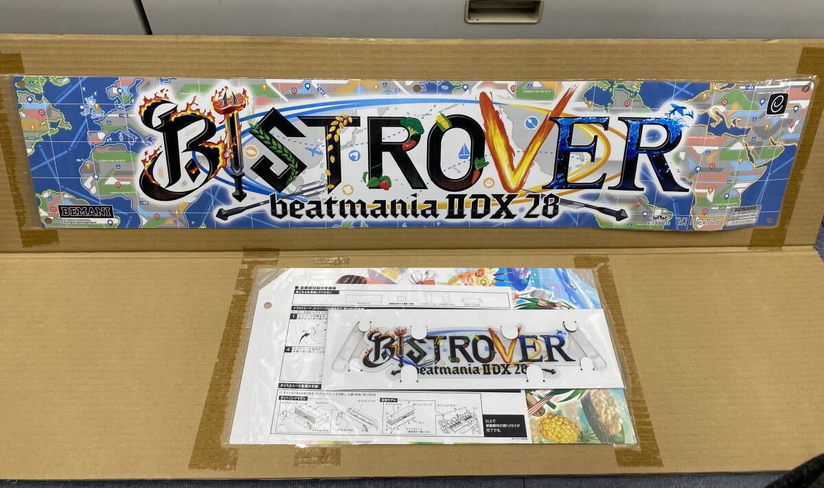 Yahoo!オークション -「beatmania iidx ポスター」の落札相場 Yahoo!オークション -「beatmania iidx ポスター」の落札相場
