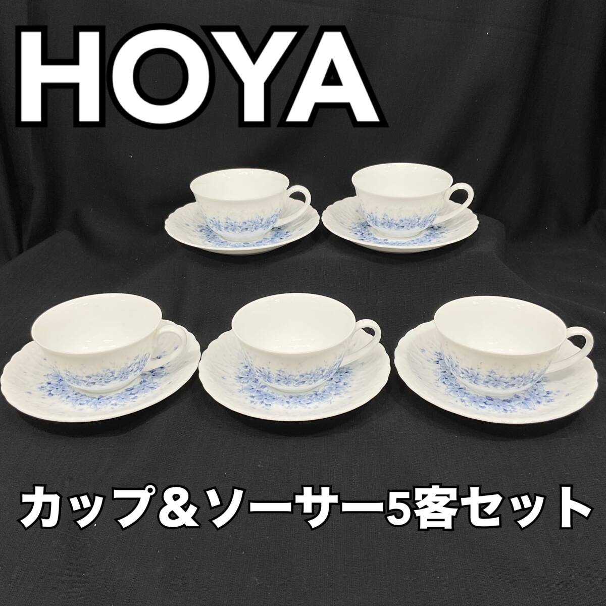Yahoo!オークション -「hoya カップ ソーサー」の落札相場・落札価格 Yahoo!オークション -「hoya カップ ソーサー」の落札相場・落札価格
