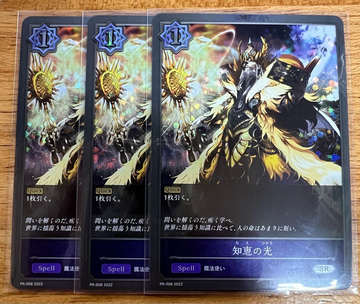 2025年最新】Yahoo!オークション -#シャドバ(その他)の中古品