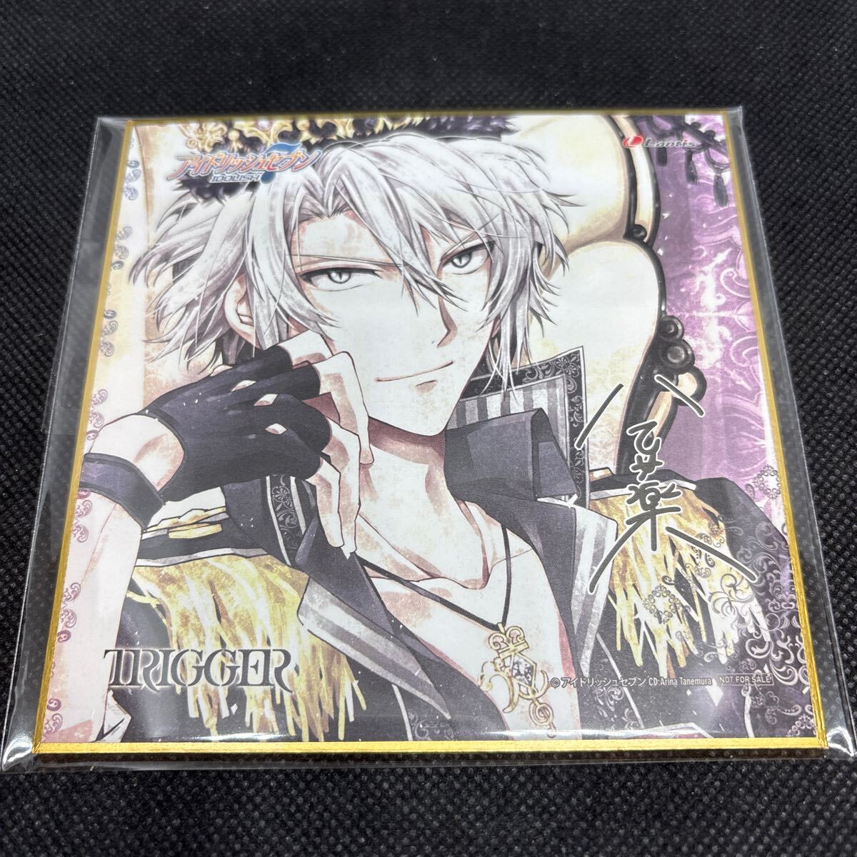 【未開封】「REGALITY」TRIGGER 1stアルバム 豪華版 ミニ色紙付 Yahoo!オークション -「trigger regality」の落札相場・落札価格