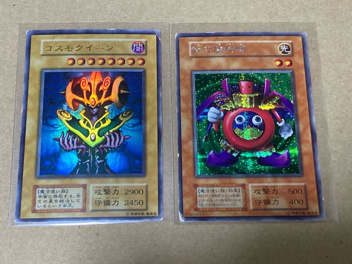 Yahoo!オークション -「遊戯王 時の魔術師 初期」の落札相場 Yahoo!オークション -「遊戯王 時の魔術師 初期」の落札相場