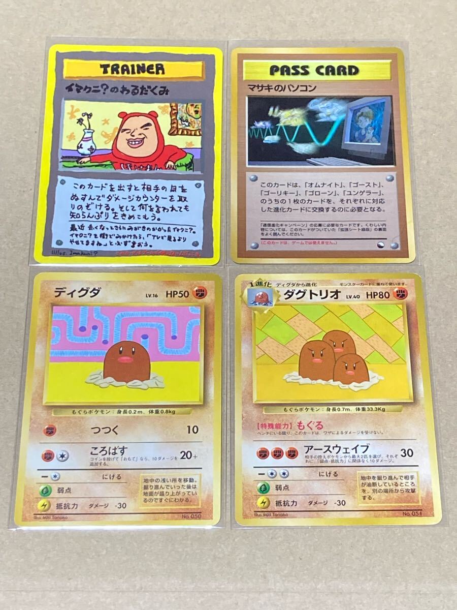 Yahoo!オークション -「マサキのパソコン」(ポケモンカード Yahoo!オークション -「マサキのパソコン」(ポケモンカード