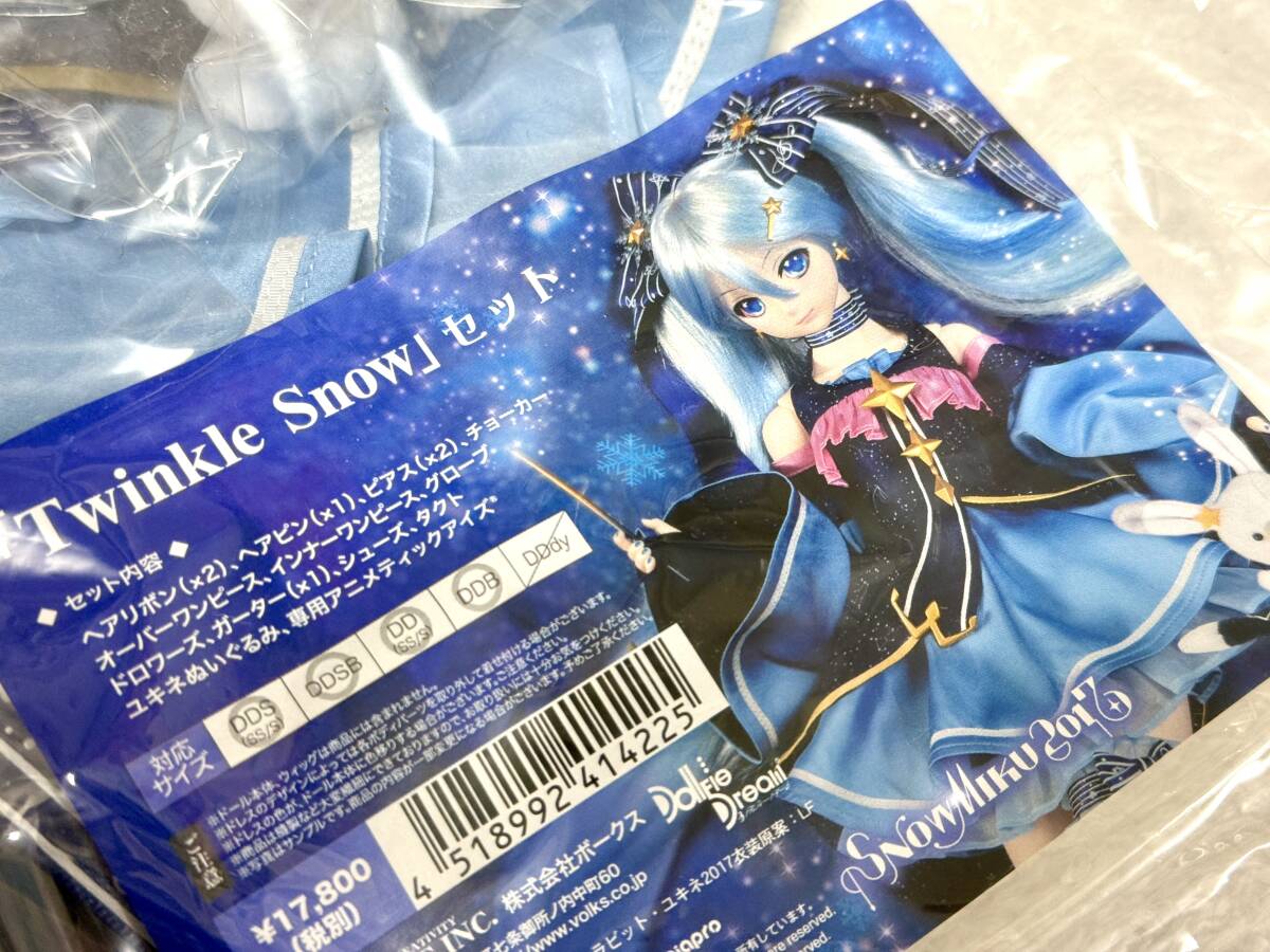 Yahoo!オークション -「dd 初音ミク」(ドルフィードリーム Yahoo!オークション -「dd 初音ミク」(ドルフィードリーム