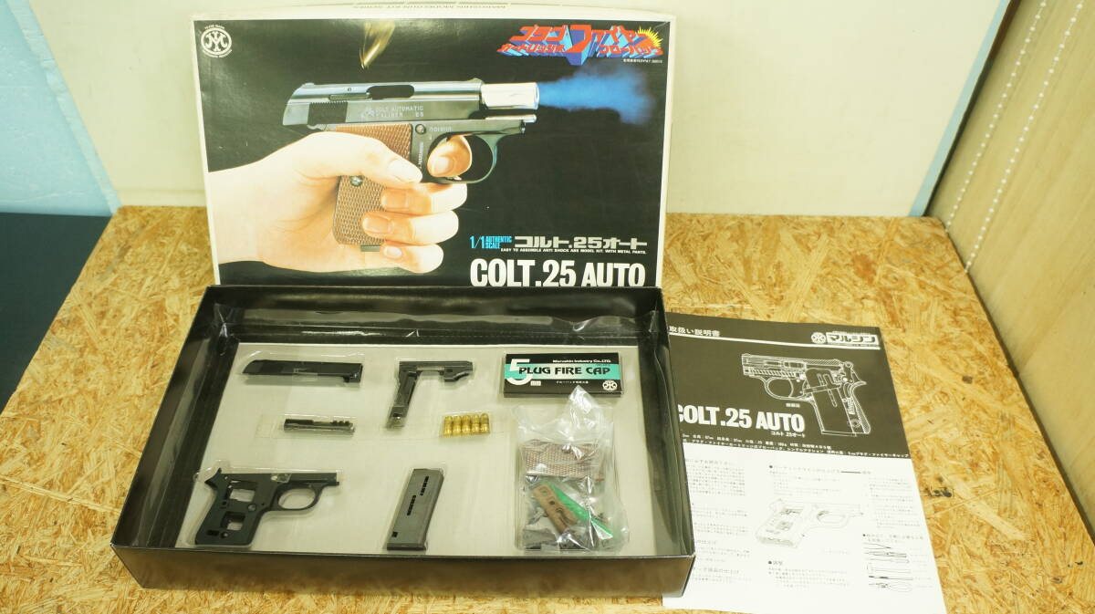 Yahoo!オークション -「colt 25」(モデルガン) (トイガン)の落札 Yahoo!オークション -「colt 25」(モデルガン) (トイガン)の落札