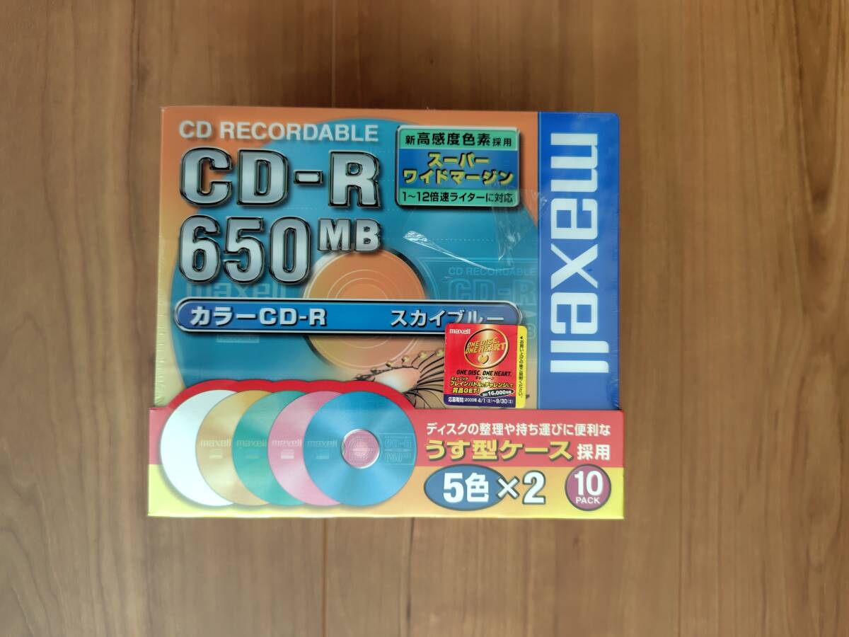 【高額売筋】 2025年最新】Yahoo!オークション -cd-r 650mbの中古品・新品・未 その他