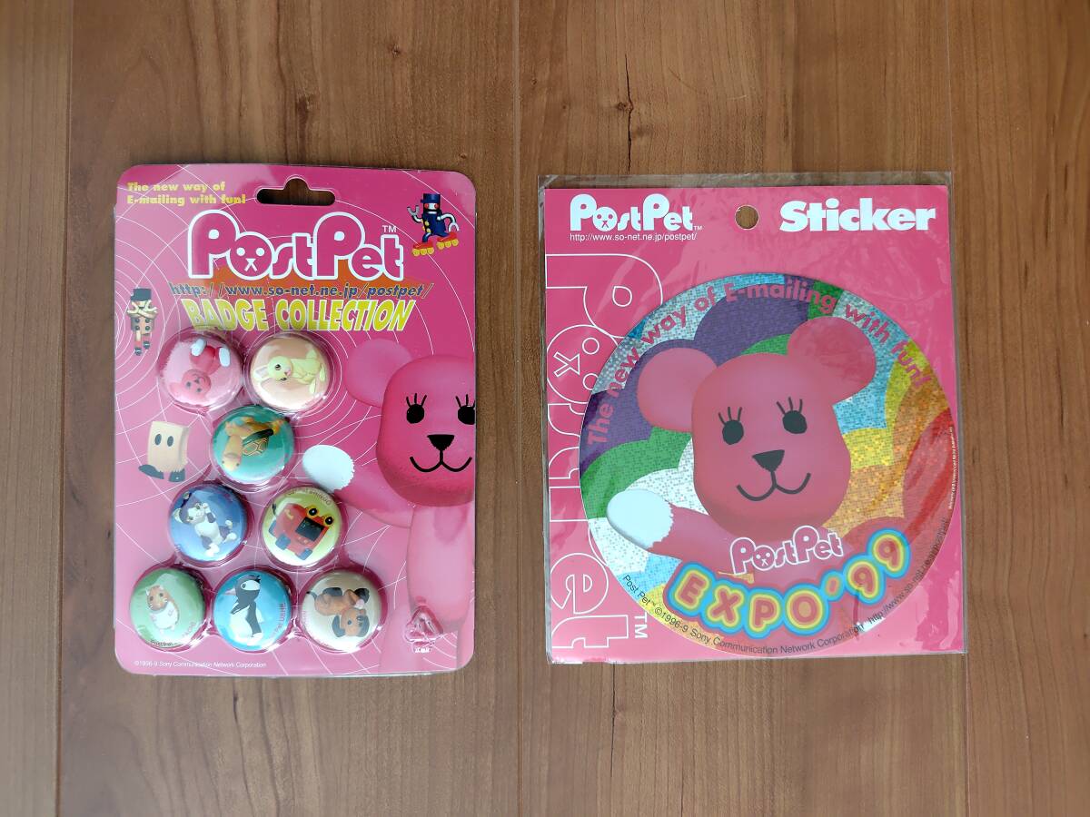 2025年最新】Yahoo!オークション - PostPet(キャラクター玩具