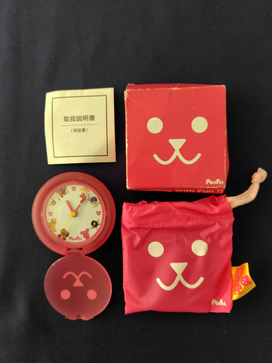 Yahoo!オークション - $ PostPet ポストペット 非売品 チェス