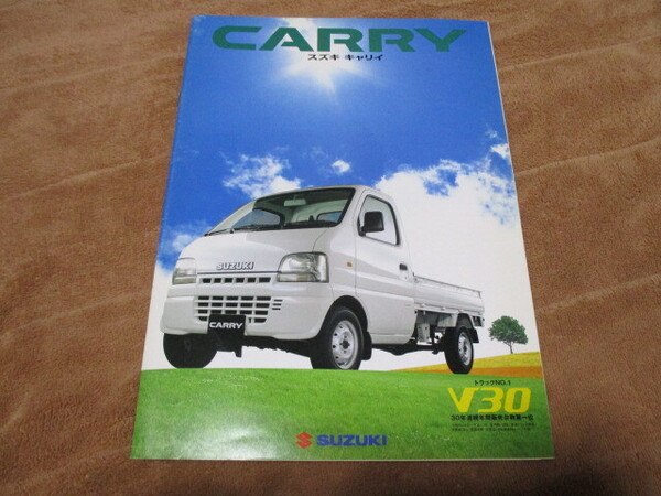2001年1月発行DA52T/DB52Tキャリイのカタログ